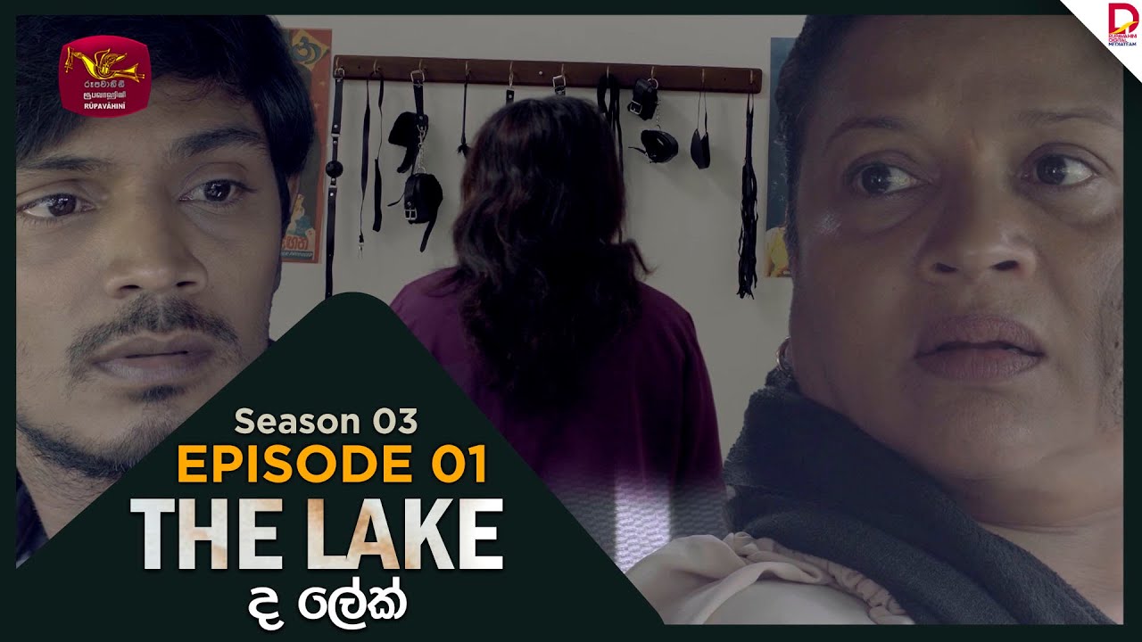 The Lake | Season 03 | Episodes 01 | 2025-10-05 | TV Series ...