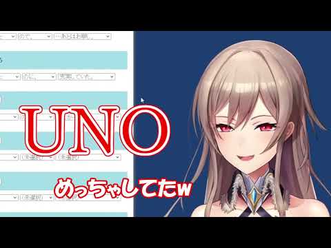 高校時代も勉強をしないで遊んでいたフレン・E・ルスタリオ【にじさんじ/切り抜き】