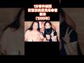 安室奈美恵実母⚫️害事# #事件解説 #1分で学ぶ #1分でわかるあらすじ #1分雑学 #事件考察 #ニュース #怖い話 #沖縄 #安室奈美恵