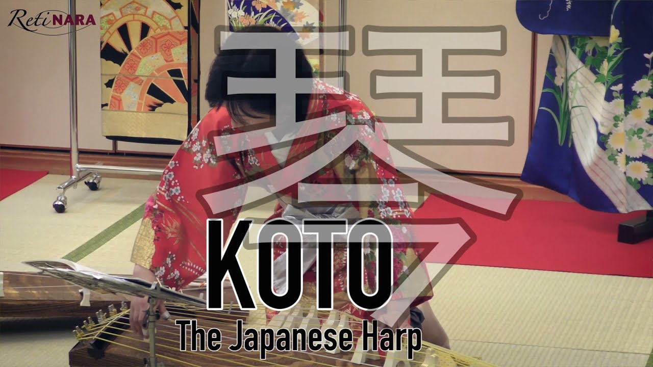 The Koto