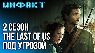 Дата Lords of the Fallen, геймплей Remnant 2, перенос Amnesia: The Bunker, 2 сезон The Last of Us…