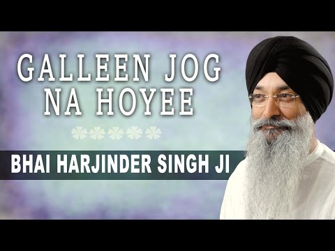 Galleen Jog Na Hoyee | Bhai Harjinder Singh Ji | Daras Tere Ki Pyaas