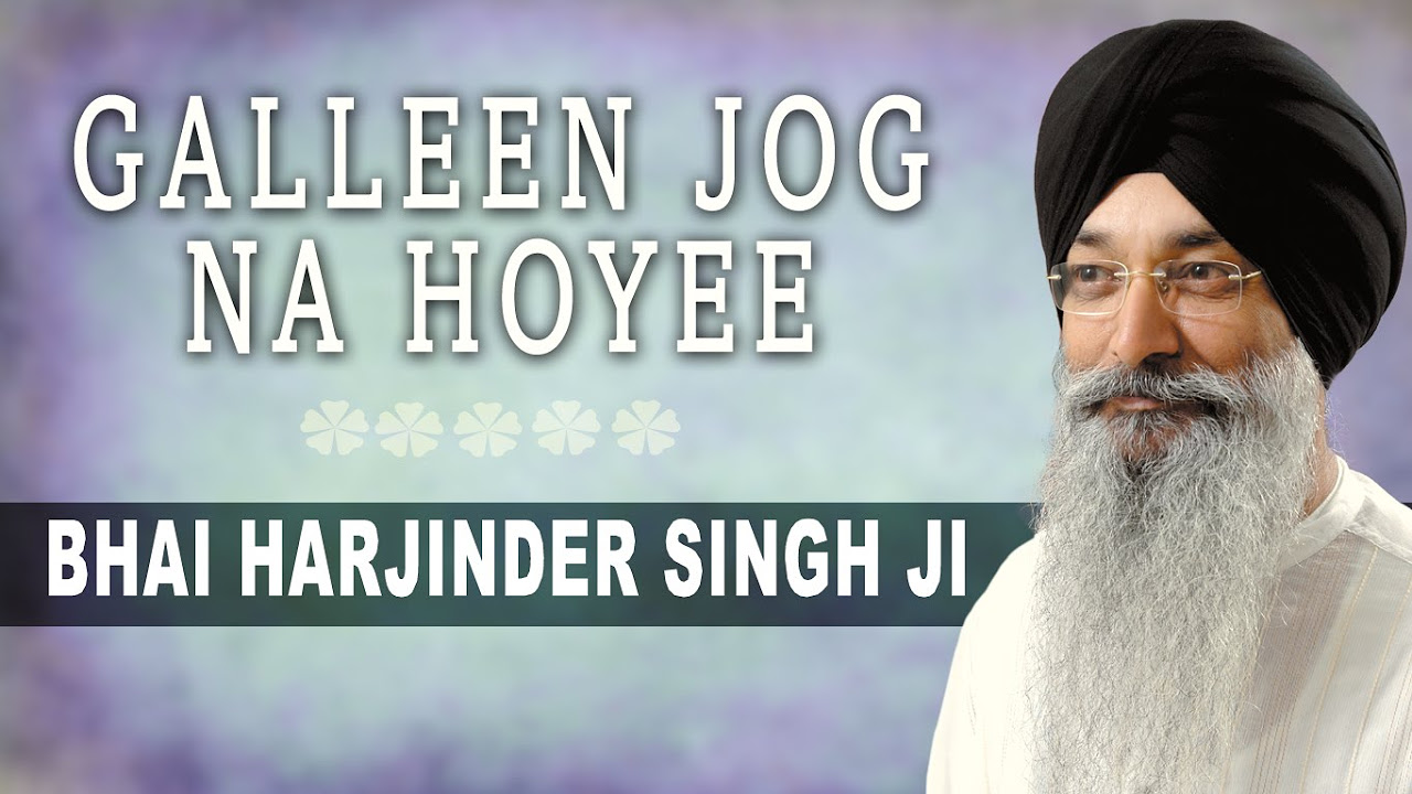 Galleen Jog Na Hoyee  Bhai Harjinder Singh Ji  Daras Tere Ki Pyaas