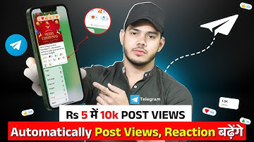 Telegram Post Views Kaise Badhaye | How To Increase Telegram Post Views & Reactions | Paid Members