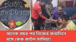 Sadia Is Very Happy After Cutting The Cake With Her Cousins Italy Bangla Vlogs