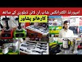 Imported Electronics | Kitchen Accessories Prices| Karkhano Market Peshawar | Travels of Khyber