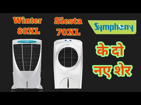 symphony winter xl air cooler price