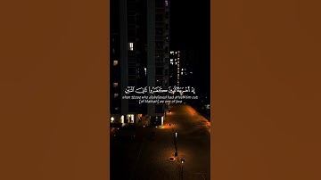 🎧 * لا تحزن إن الله معنا 😭❤️ | عبد الرحمن مسعد - تلاوة خاشعة #اكسبلور 🪐