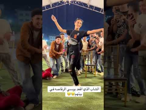 يجدعان نستحمل بعض لحد ما ربنا يخدنا