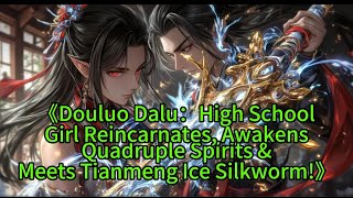 《Douluo Dalu：High SchoolGirl Reincarnates, AwakensQuadruple Spirits &Meets Tianmeng Ice Silkworm!》