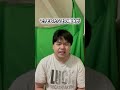 【Tik Tokでギリ話せないエピソードトーク】中学生の時痴女とトイレで遭遇した話#shorts