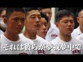 第17期生卒団記念ムービー第3弾!!