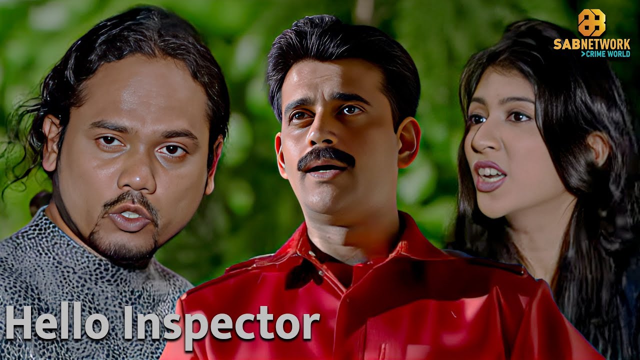 Hello Inspector | हेल्लो इंस्पेक्टर | Sab Network Crime World | Hindi ...