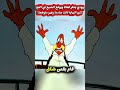 وودي يتنكر كفتاة ويوقع الجميع في الفخ لكن النهاية كانت صادمة ملخصات افلام انمي اكسبلور 