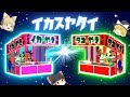 【Minecraft】なまけもののマインクラフト Part12【ゆっくり実況】