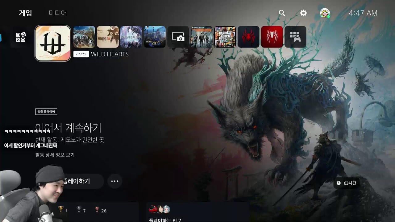 고구마 호석 공장