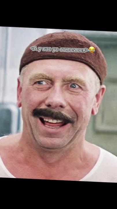 Анатолий Дмитриевич Папанов😭 - YouTube