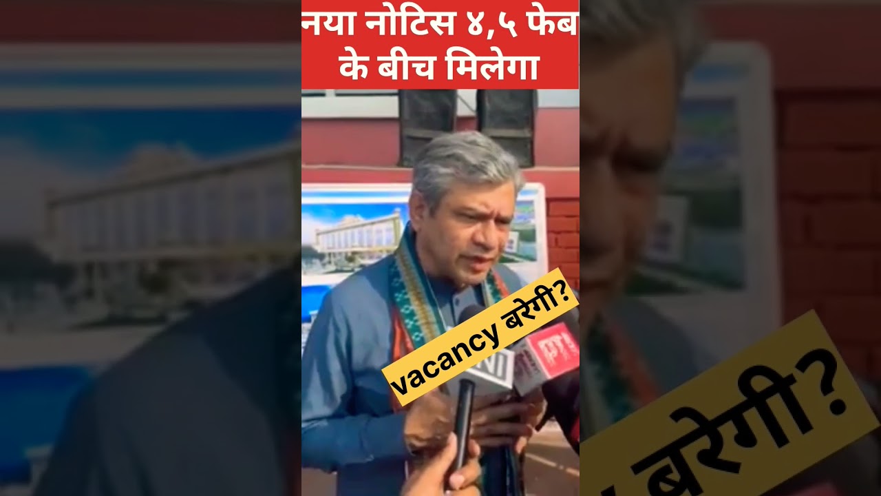 Alp / technician vacancy 