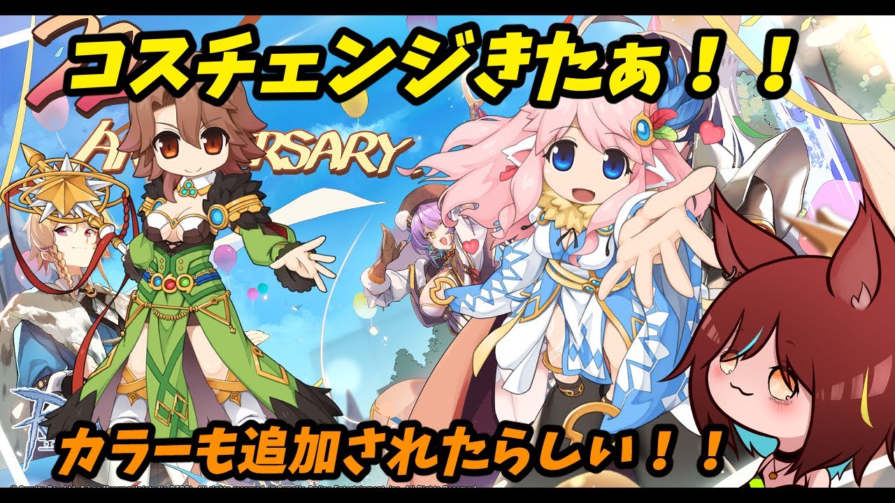 ronamina様 リクエスト 2点 まとめ商品（ニコッとタウン◇2017年