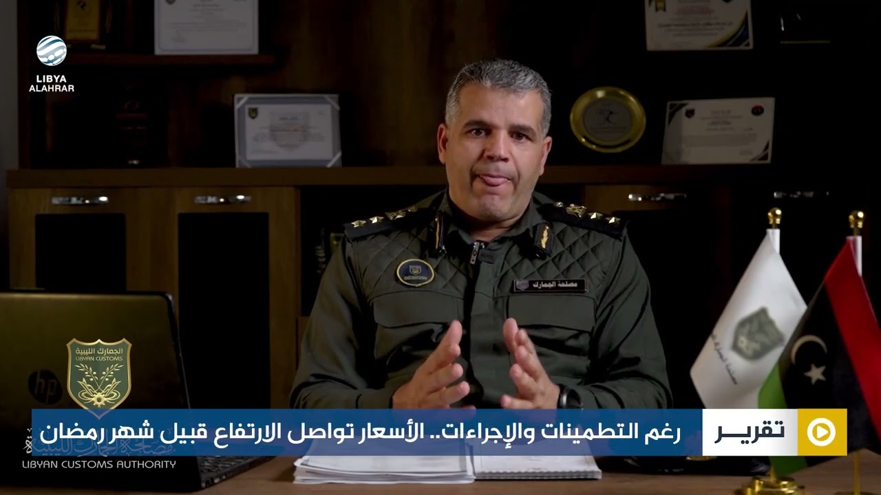 رغم التطمينات والإجراءات.. الأسعار تواصل الارتفاع قبيل شهر رمضان