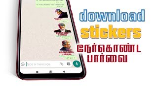 Nerkonda Paarvai whatsapp stickers screenshot 1