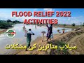 Flood Relief Activities | Role of Nonprofits
