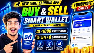 Smart Pay Buying And Selling App 🤯 screenshot 1