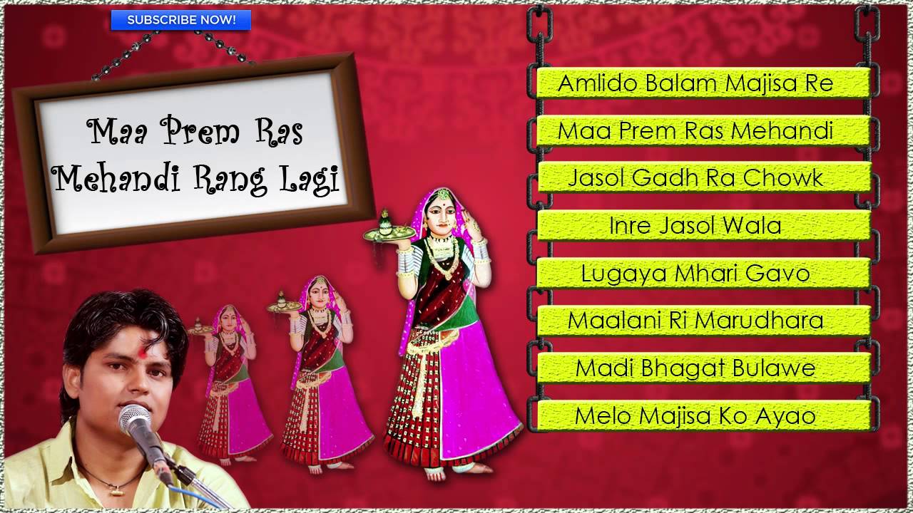 Rajasthani Songs | 'Majisa Bhatiyani Latest Bhajan COLLECTION | 'NAVRATRI SPECIAL' | Ashok Prajapat