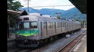 【元東急8500系】秩父鉄道 野上駅から7000系電車発車