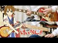 【けいおん!!】放課後ティータイム - ごはんはおかず ギター 弾いてみた [K-ON!!] Houkago Tea-Time - Gohan wa Okazu guitar cover