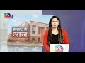 संसद में आज । Sansad Mein Aaj | 29 January, 2026