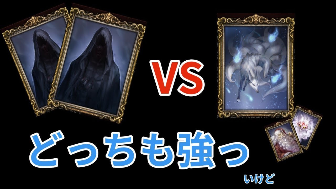 【人狼ジャッジメント】≪銀鍋≫　狐憑きサンタ　と　闇の化身