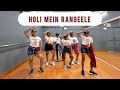 Holi mein rangeele  holi special  dance cover  junior batch  piyali saha choreography  pda