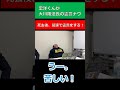 大川隆法氏死去後、長男の宏洋くんが最速で隆法氏を降霊！　及川幸久、黒川あつひこ、宏洋、ガチ公開討論！！幸福の科学について