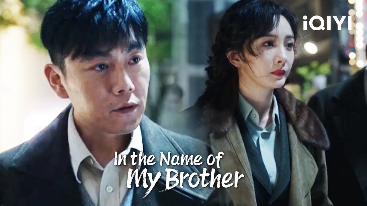 Guan Xue and Song Zhuowen were kidnapped | In the Name of the Brother | iQIYI Philippines