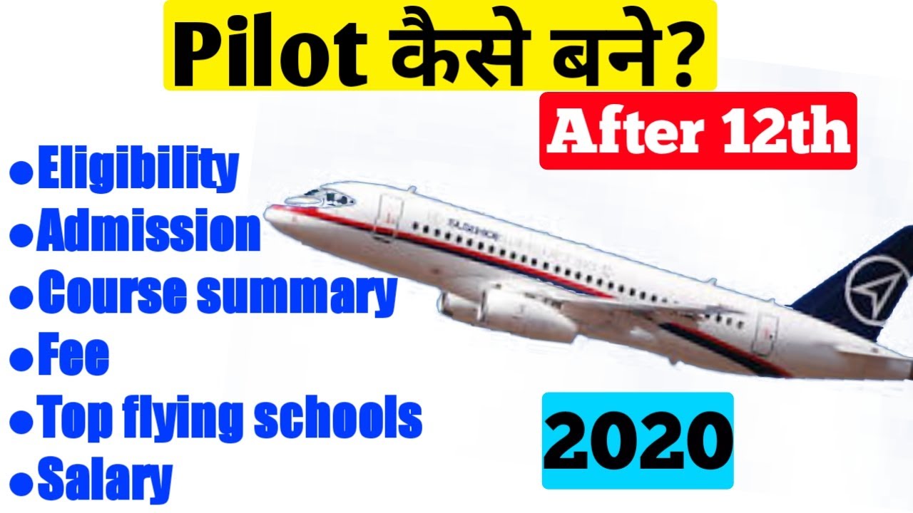 How To Become A Pilot Pilot In India Pilot After 12th Commercial Pilot 2020 YouTube