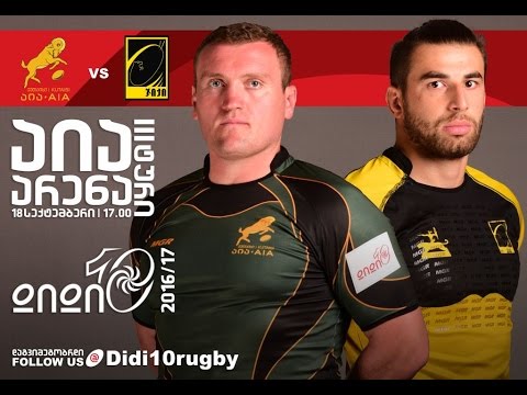 აია 32:17 ჯიქი 2 ტაიმი  l III ტური