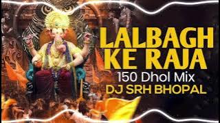 Lal Bagh Ke Raja - 150 Dhol Mix | Dj Srh Bhopal | Dance Mix | Trending Dhol Mix | Ganpati Spl Remix