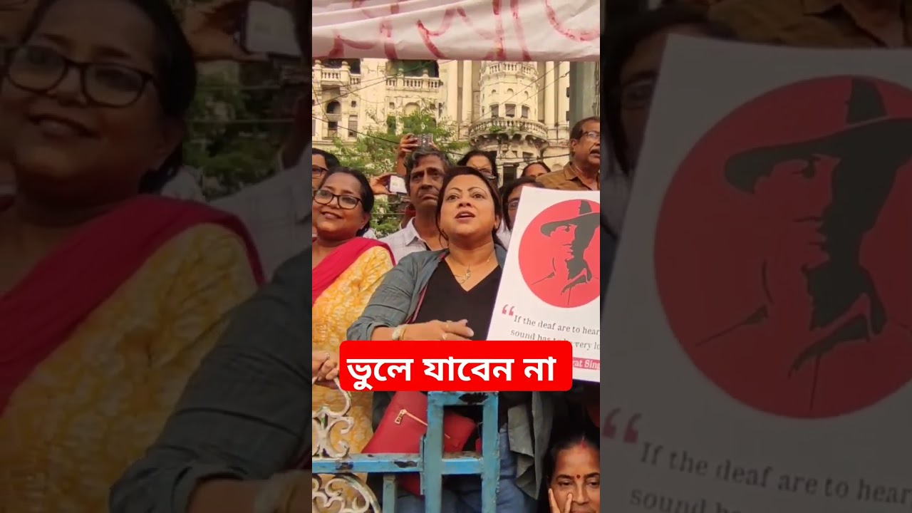 বিচার এখনও পাওয়া যায়নি। 