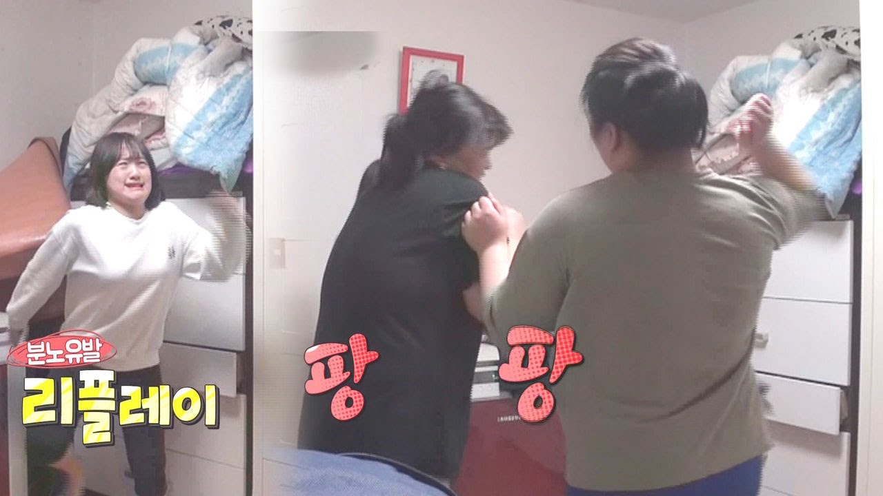 ‘야식’을 숨긴 엄마에게 버럭하며 몸싸움을 하는 딸 @동상이몽, 괜찮아 괜찮아 58회 20160621