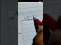 nandita - name in neat and clean handwriting | calligraphy handwriting style | #shorts