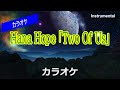 【カラオケ】Hana Hope 「Two Of Us」(Instrumental)