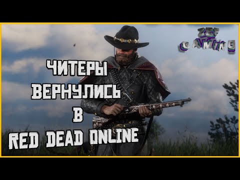 Vidéo: Les Joueurs De Red Dead Online Trouvent Une Fosse Commune De Chevaux Morts