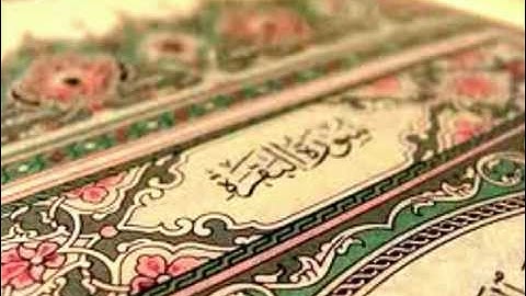 محمد اللحيدان ما تيسر من سورة البقرة رمضان 1433 (1)