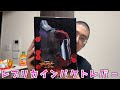 家でもエヴァ