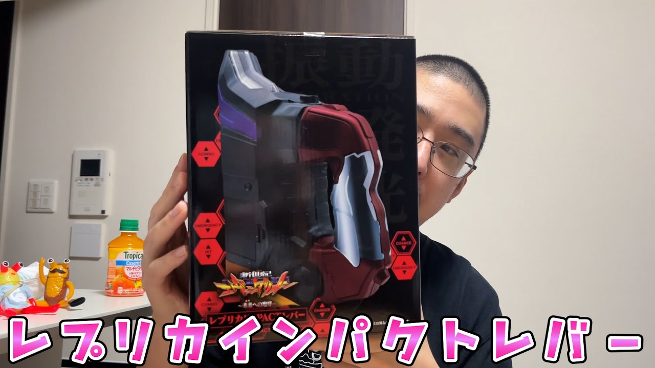 パチンコ エヴァンゲリオン 咆哮 レプリカIMPACTレバー インパクト
