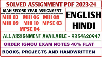 MAH Solved assignment 2023-24 / MAH Second year / Mhi 03, 06, 08, 09, 10 Mpse 03, 04 Assignment