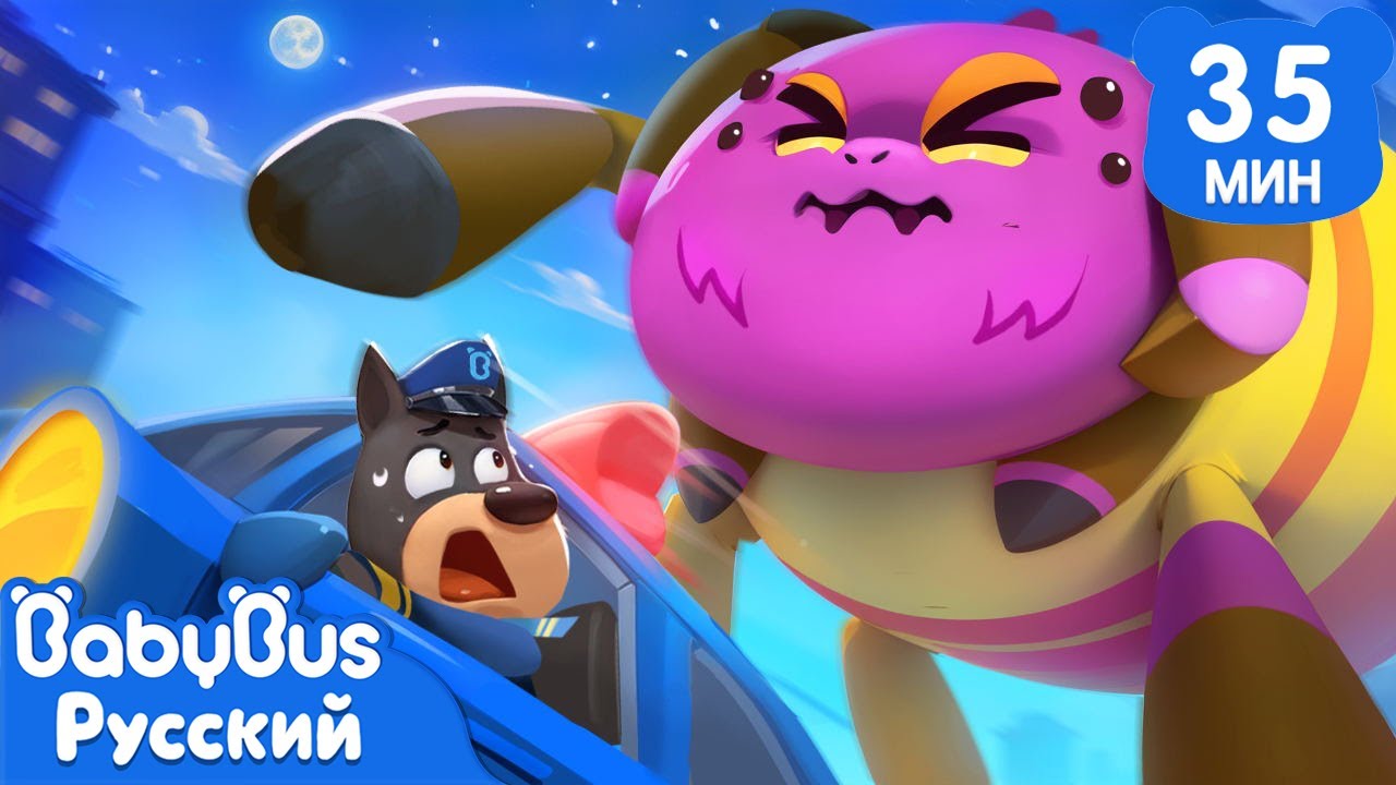 🕷️Очень большой паук | Безопасность в жизни | 🔍Новый сборник | Развивающие мультики | Шериф Лабрадор