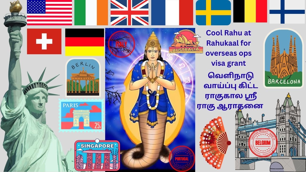 🌎வெளிநாடு✈️வாய்ப்பு🌎கிட்ட ராகுகால ஸ்ரீ🐍ராகு மந்திர🕉️பாராயணம் Rahu Ashtothram Gayati Kavasam Stothram
