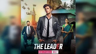 The Leader episode 225 to 226